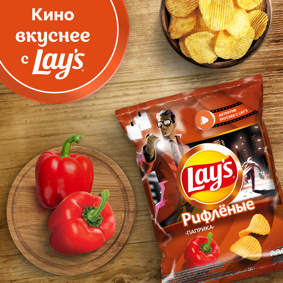 Чипсы картофельные LAY'S Рифленые Паприка, 225г, превью