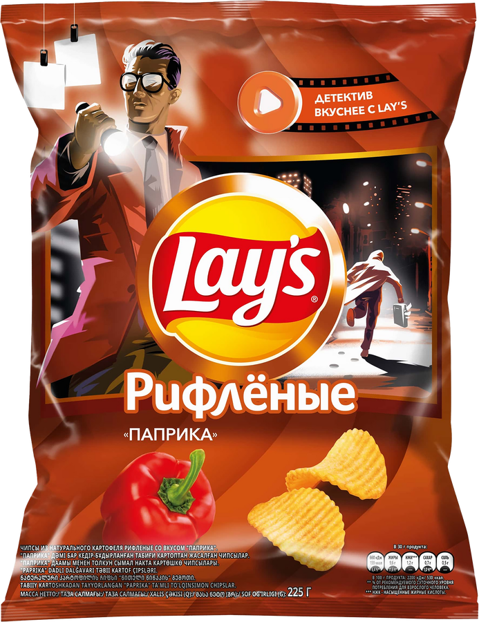 Чипсы картофельные LAY'S Рифленые Паприка, 225г, превью