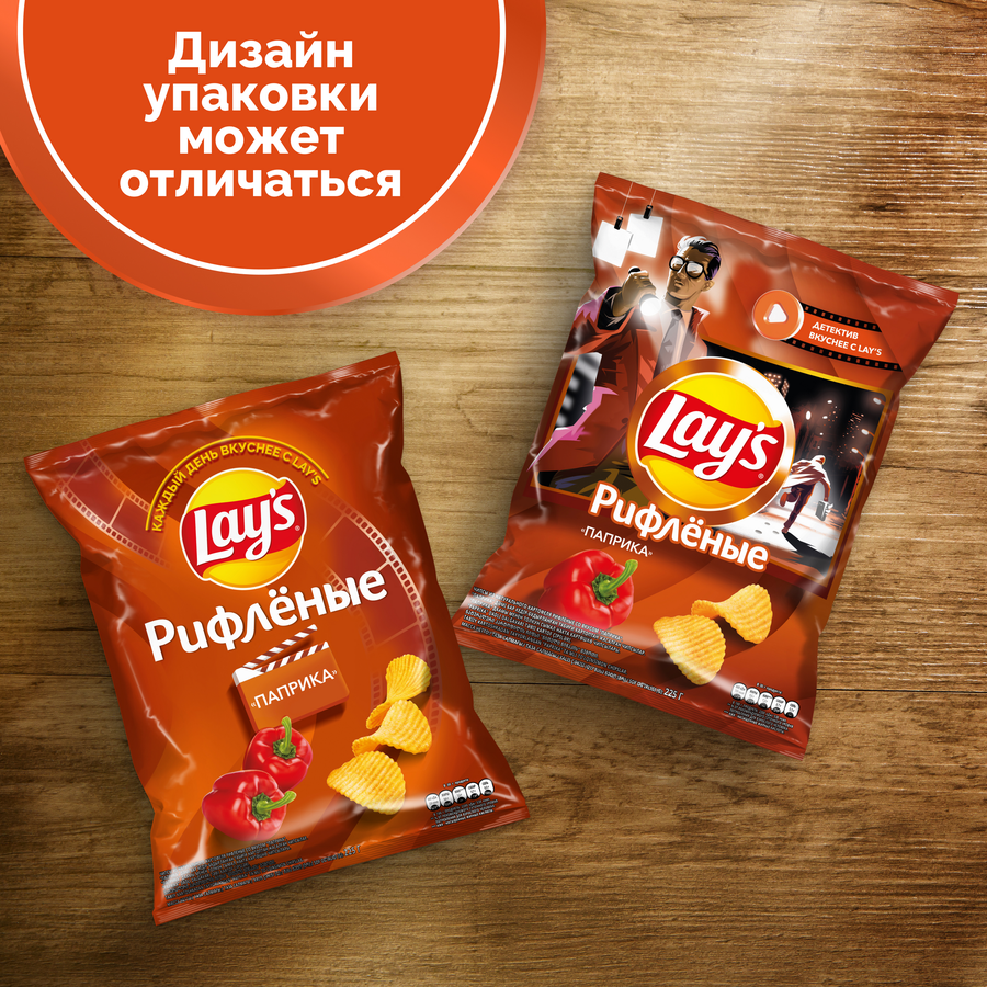 Чипсы картофельные LAY'S Рифленые Паприка, 225г, предпросмотр