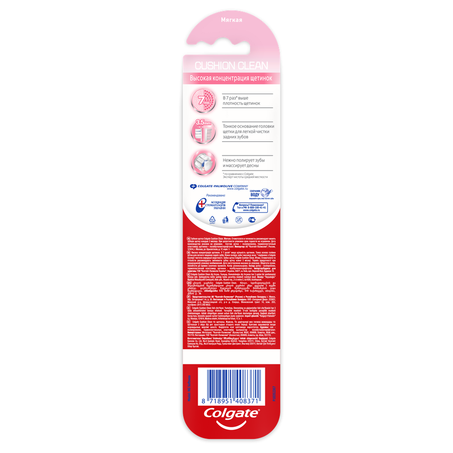 Зубная щетка COLGATE Cushion clean, мягкая, предпросмотр