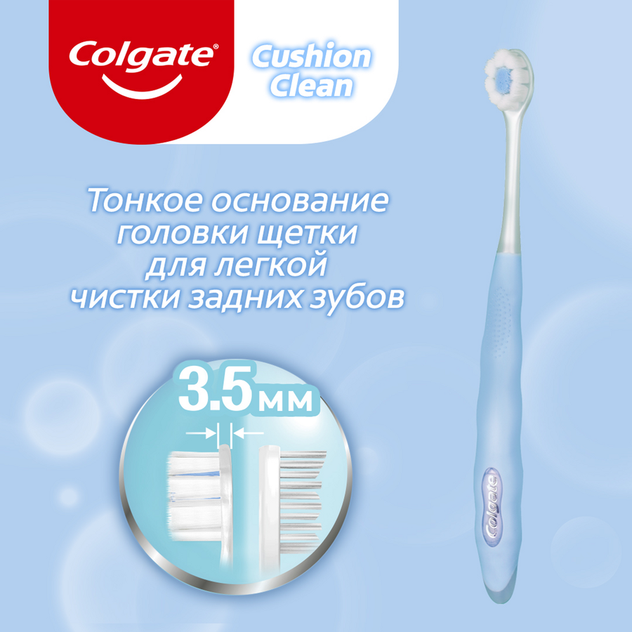 Зубная щетка COLGATE Cushion clean, мягкая, превью
