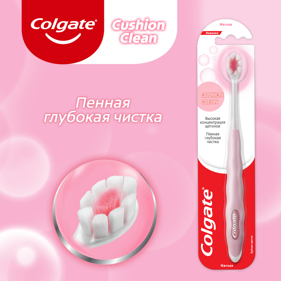 Зубная щетка COLGATE Cushion clean, мягкая, предпросмотр