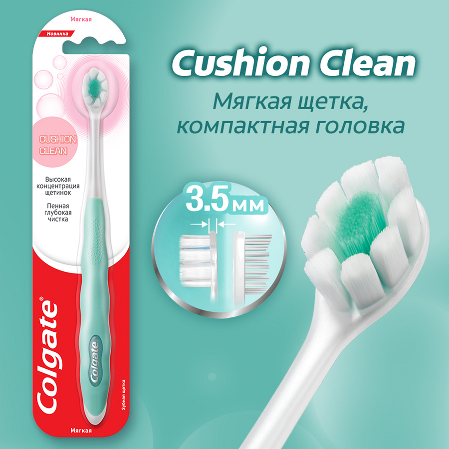 Зубная щетка COLGATE Cushion clean, мягкая, превью