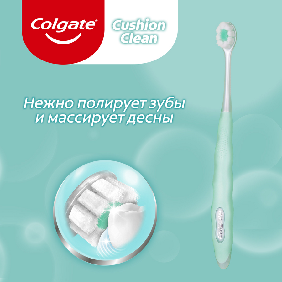 Зубная щетка COLGATE Cushion clean, мягкая, превью