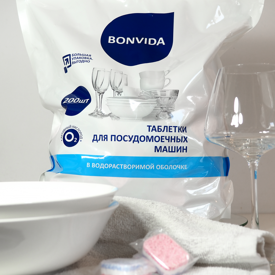 Таблетки для посудомоечной машины BONVIDA All in one, 200шт, предпросмотр