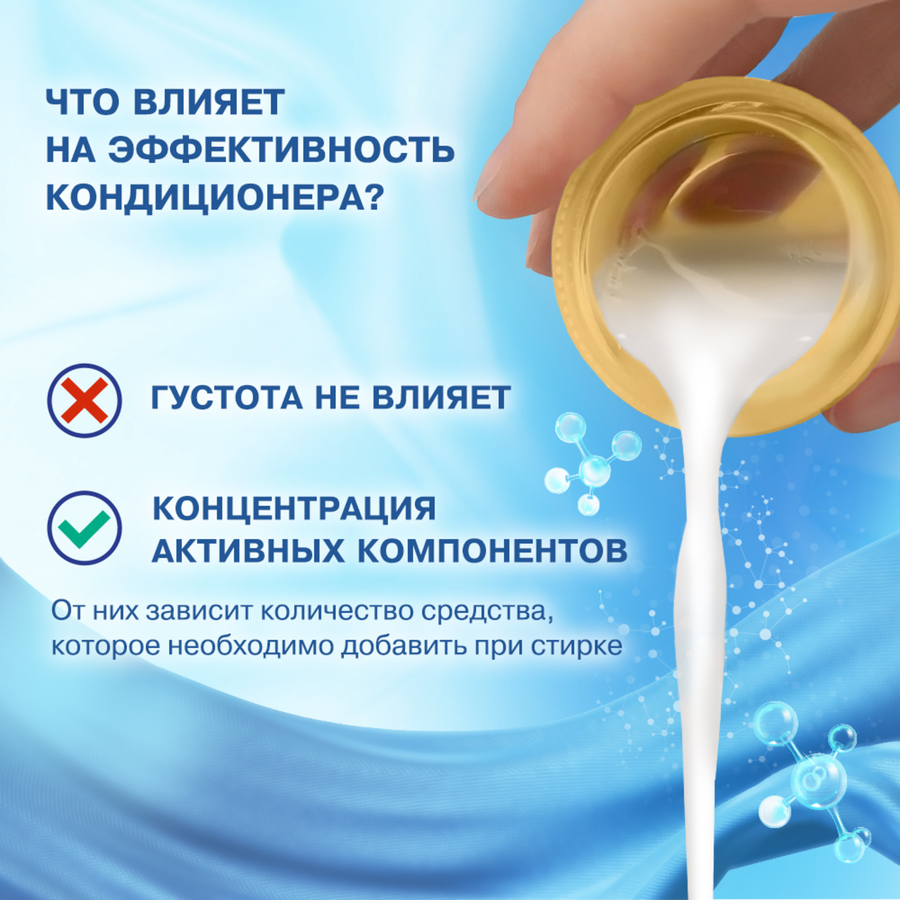 Кондиционер для белья ВЕРНЕЛЬ Ароматерапия+ Пион и белый чай, 1.74л, превью