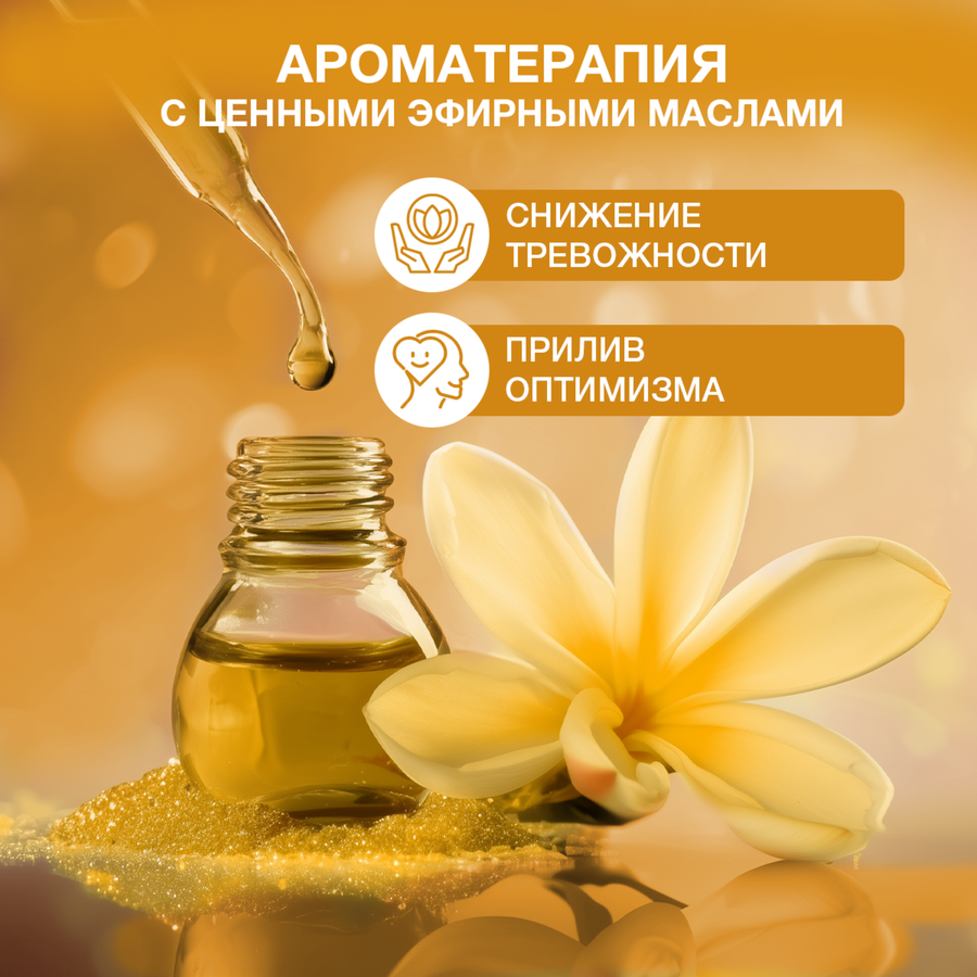 Кондиционер для белья ВЕРНЕЛЬ Ароматерапия Чарующая ваниль, 1.74л, превью