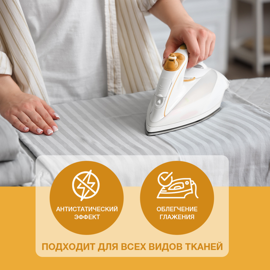 Кондиционер для белья ВЕРНЕЛЬ Ароматерапия Чарующая ваниль, 1.74л, предпросмотр