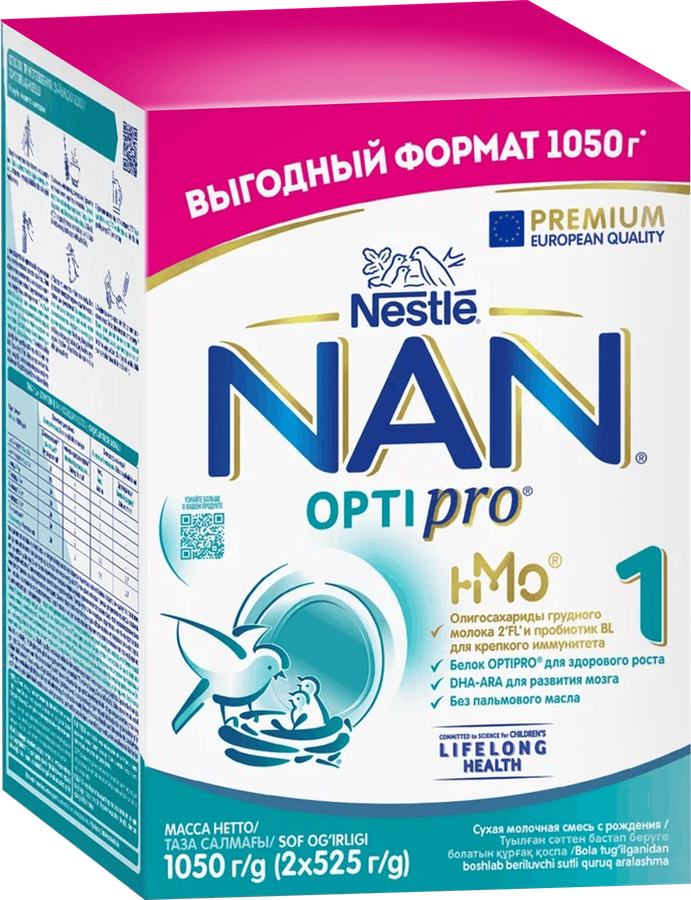 Смесь молочная NAN 1 OptiPro, с 0 месяцев, 2х525г, предпросмотр