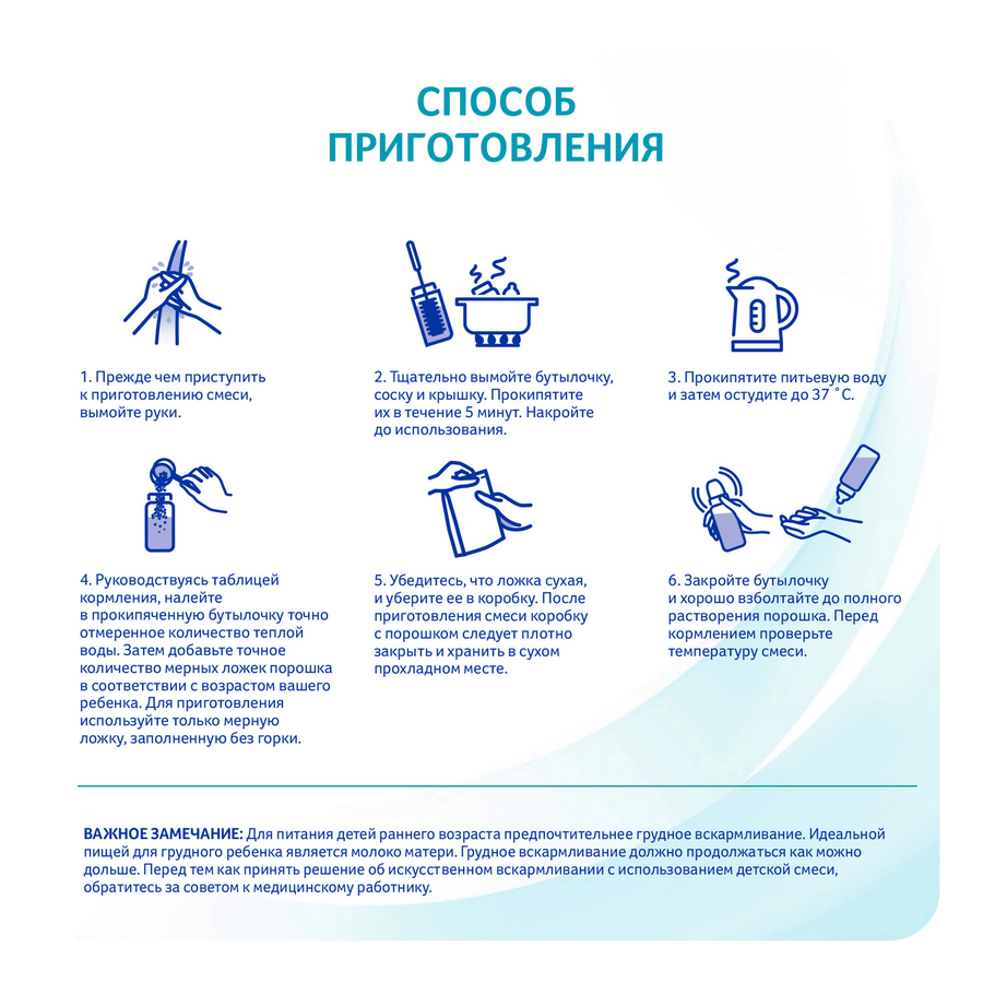 Смесь молочная NAN 1 OptiPro, с 0 месяцев, 2х525г, превью