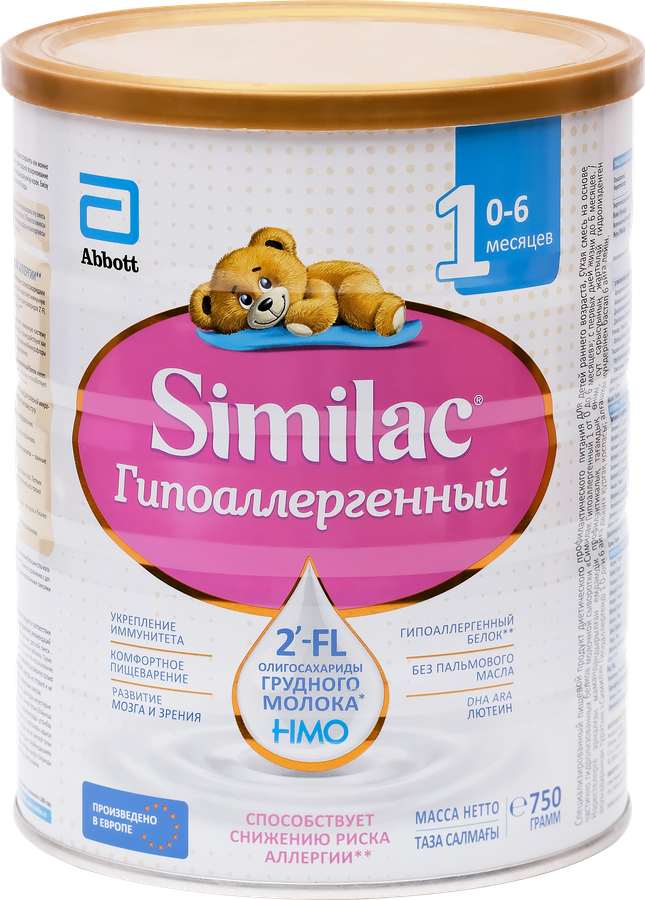Смесь молочная SIMILAC Гипоаллергенный 1, с 0 месяцев, 750г, превью
