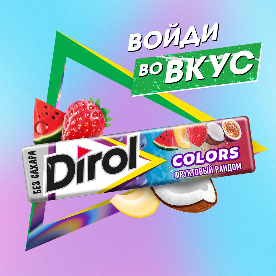 Жевательная резинка DIROL Colors Фруктовый рандом, без сахара, 13,6г, превью