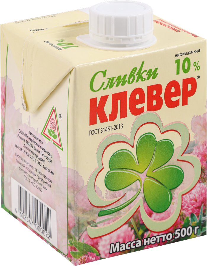 Сливки ультрапастеризованные КЛЕВЕР 10%, без змж, 500г, превью