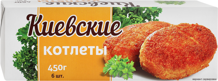 Котлеты МОРОЗКО Киевские, 450г, предпросмотр