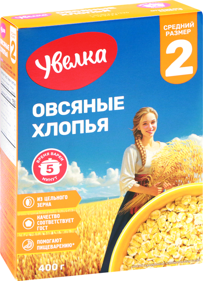 Хлопья овсяные УВЕЛКА Доброе&nbsp;утро Питательные, 400г, предпросмотр