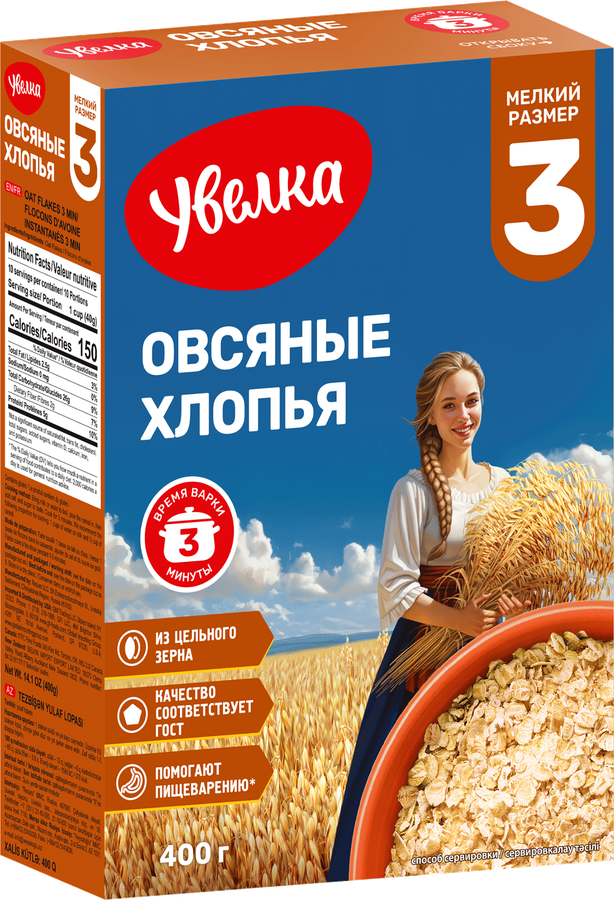 Хлопья овсяные УВЕЛКА Доброе&nbsp;утро Быстрые, 400г, превью