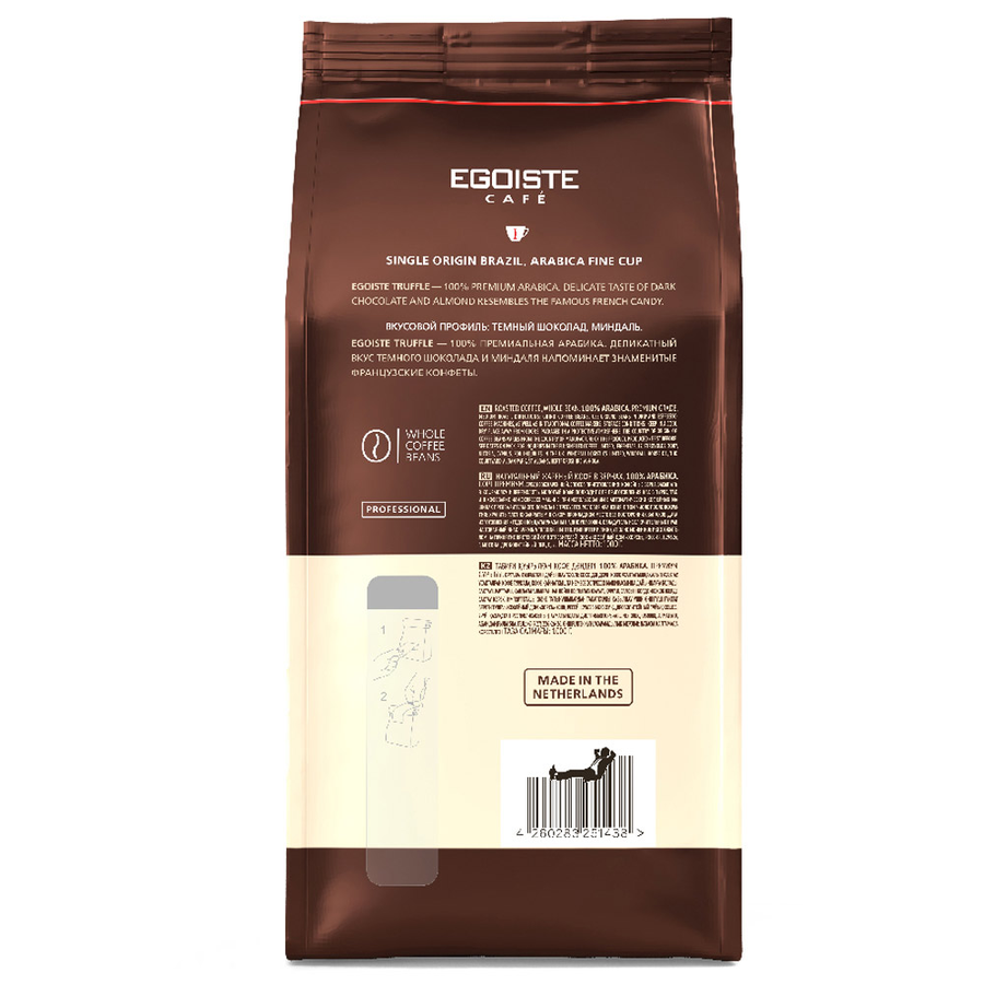 Кофе зерновой EGOISTE Truffle Crema, 1кг, предпросмотр