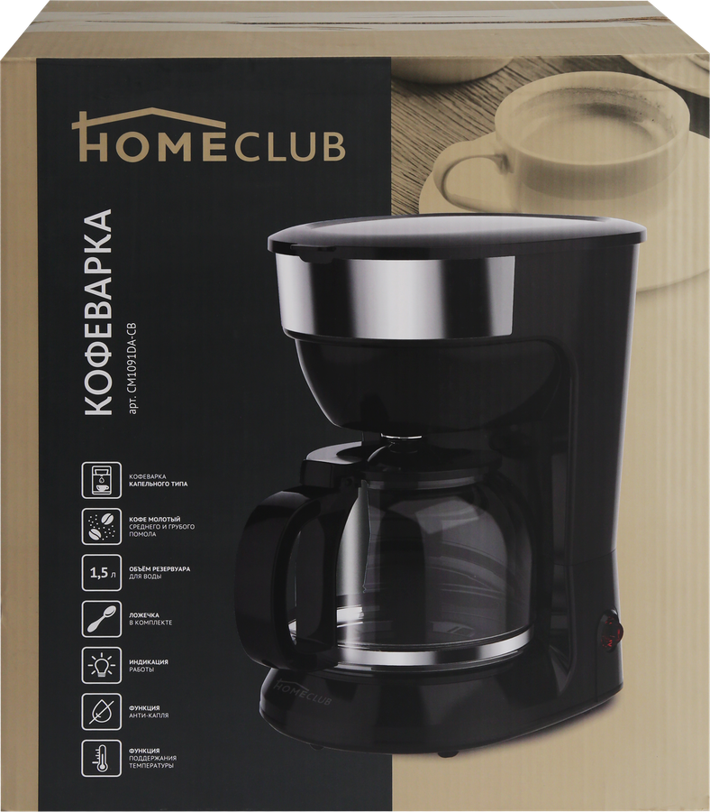 Кофеварка HOMECLUB CM1091DA-CB, предпросмотр
