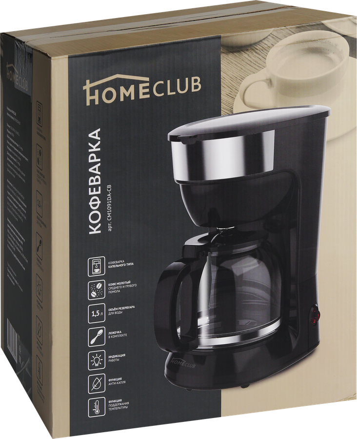 Кофеварка HOMECLUB CM1091DA-CB, превью