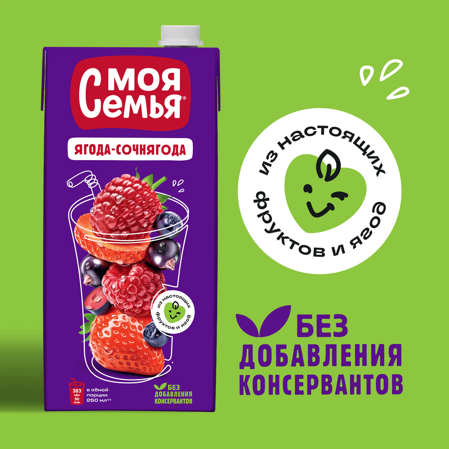 Напиток сокосодержащий МОЯ СЕМЬЯ Ягода-Сочнягода фруктово-ягодный, 1.93л, предпросмотр