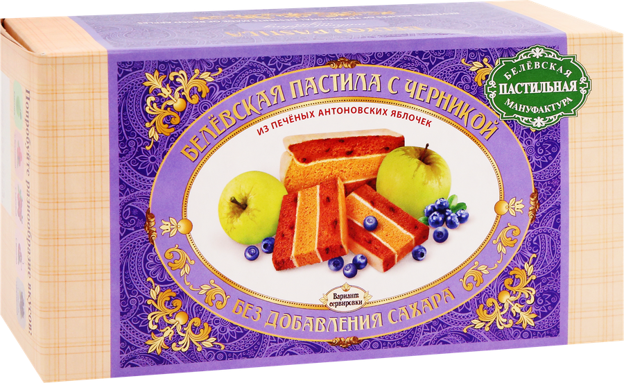 Пастила БЕЛЁВСКАЯ ПАСТИЛЬНАЯ МАНУФАКТУРА с черникой, 180г, предпросмотр