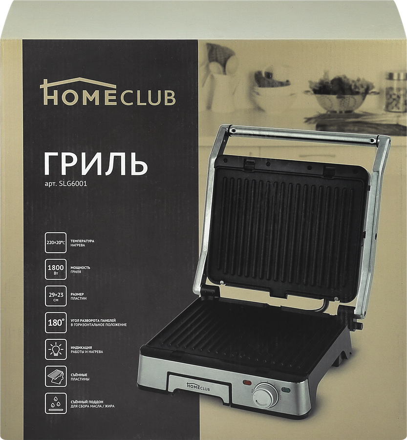 Электрогриль HOMECLUB SLG6001, превью