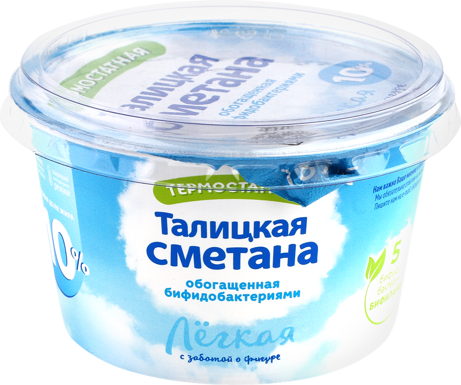 Сметана термостатная ТАЛИЦКАЯ Легкая 10% обогащенная бифидобактериями, без змж, 180г, предпросмотр