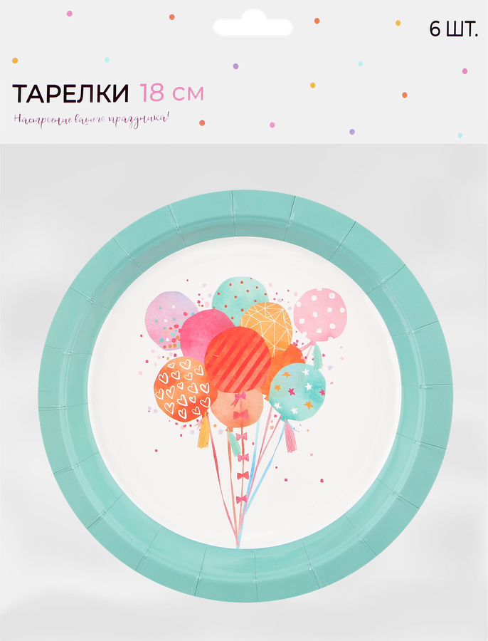 Тарелки одноразовые Happy Birthday d=18см бумажные, 6шт, предпросмотр