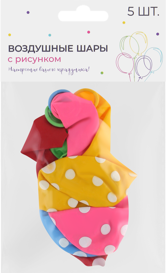 Шар воздушный с рисунком, Арт. ШЛР, 5шт, превью