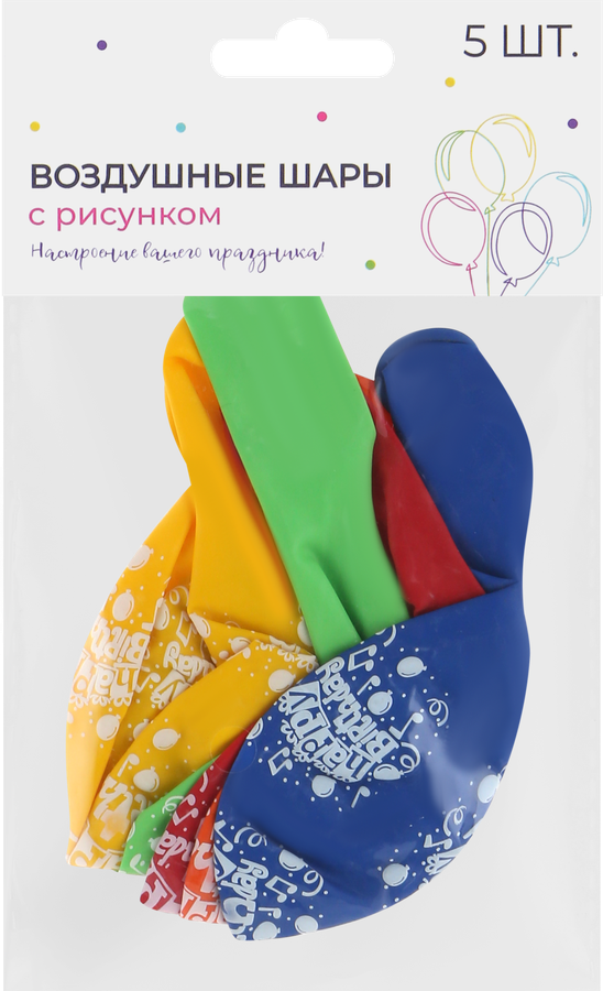 Шар воздушный с рисунком, Арт. ШЛР, 5шт, превью
