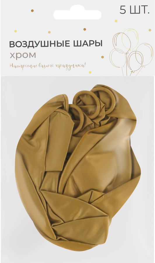 Шар воздушный, цвет хром, Арт. ШЛХ, 5шт, превью