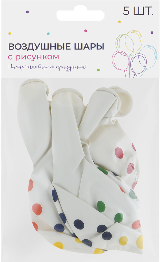 Шар воздушный разноцветный с рисунком Арт. ШЛР, 5шт, превью