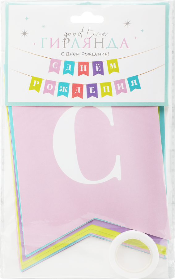 Гирлянда из бумажных флажков Colors Арт. ГРЛ, 2м, предпросмотр