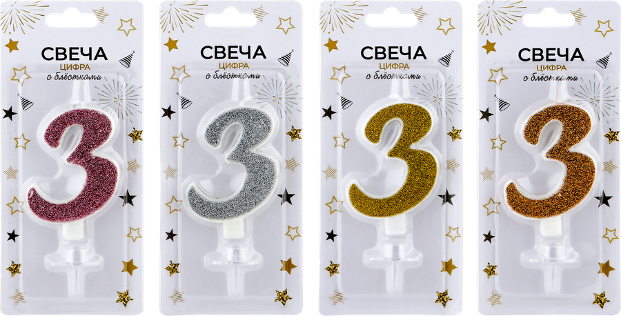 Свеча Цифра 3 блестящая Арт. СЦБ3, предпросмотр