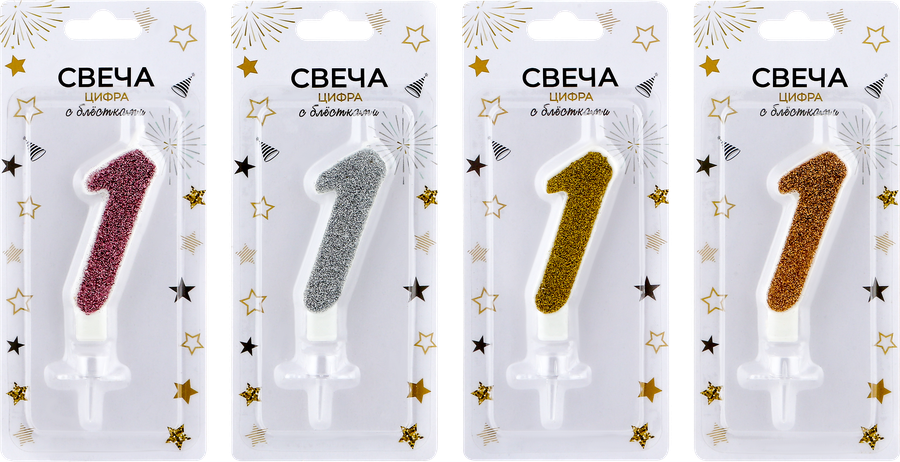Свеча Цифра 1 блестящая Арт. СЦБ1, превью