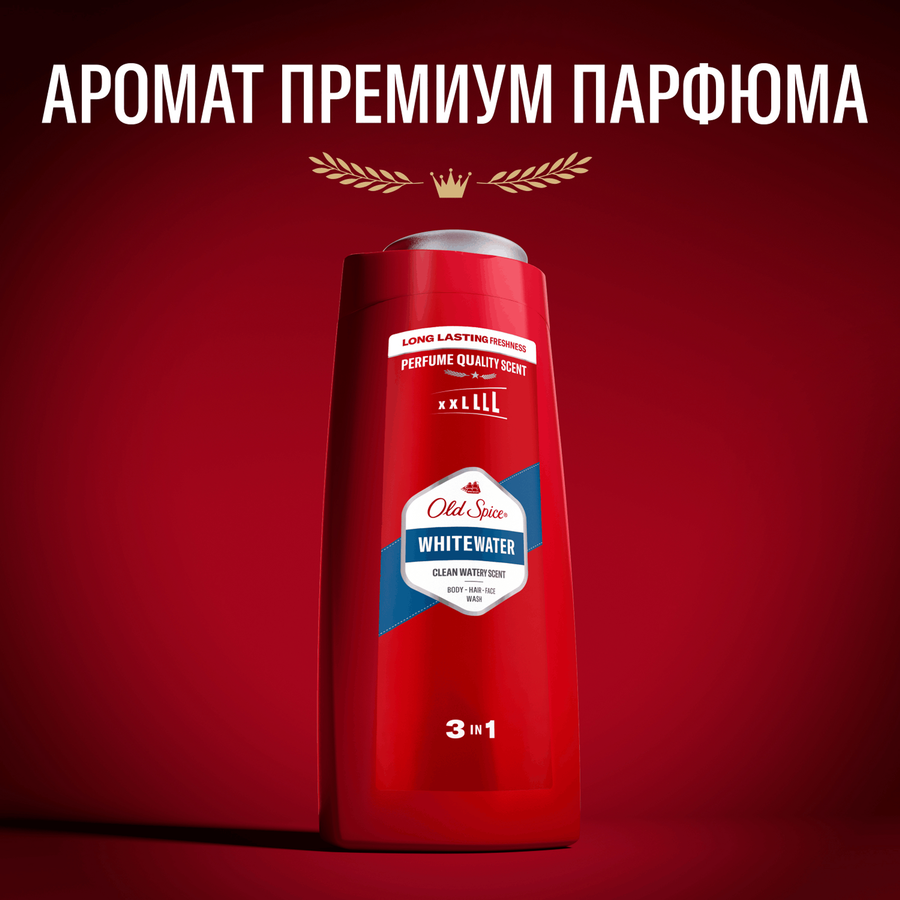 Гель для душа мужской OLD SPICE Whitewater, 675мл, предпросмотр