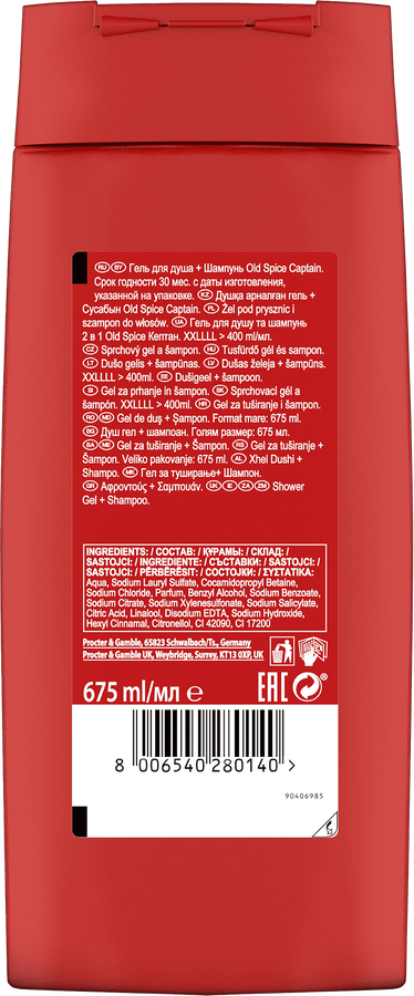Гель для душа мужской OLD SPICE Captain, 675мл, превью