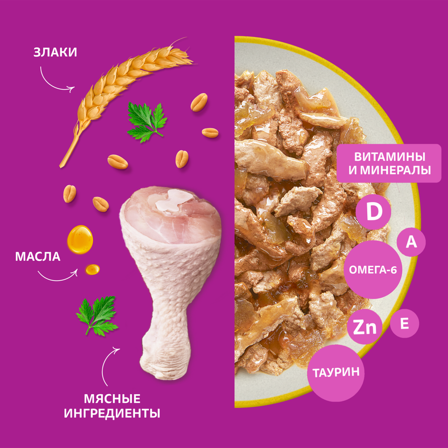 Корм консервированный для взрослых кошек WHISKAS желе с курицей, 75г, превью