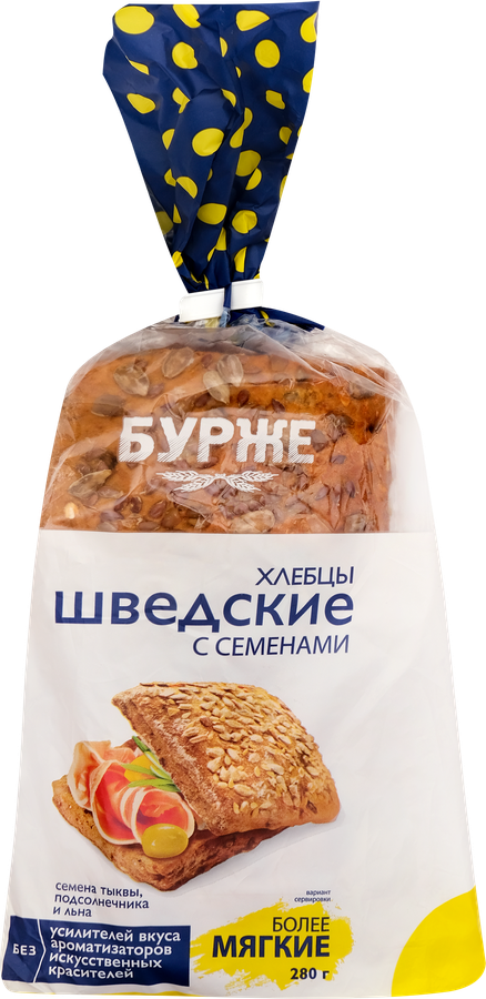 Хлебцы БУРЖЕ шведские с семенами, 280г, предпросмотр