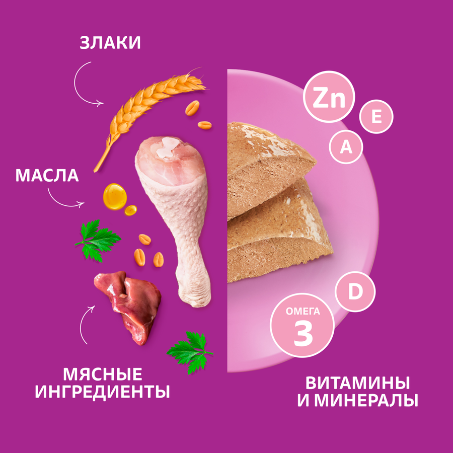 Корм консервированный для котят WHISKAS паштет с курицей, 75г, превью