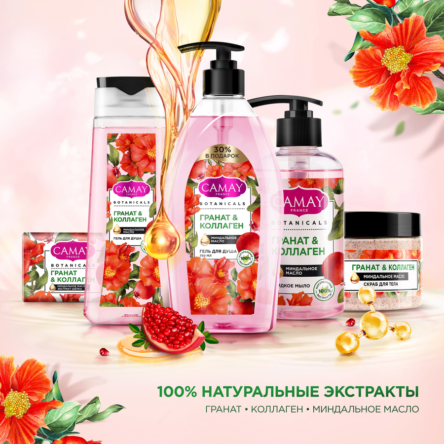 Гель для душа CAMAY Botanicals Цветы граната, 750мл, превью