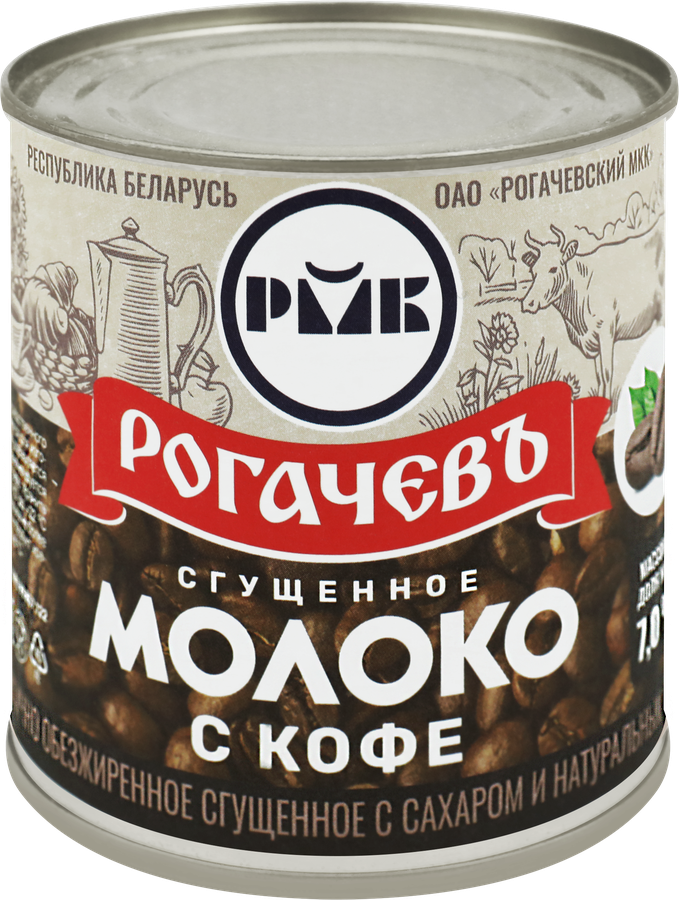 Молоко сгущенное РОГАЧЕВЪ с натуральным кофе 7%, без змж, 380г, предпросмотр