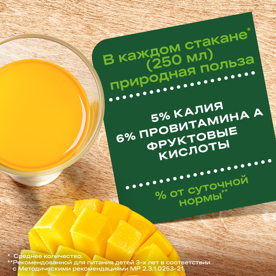 Напиток сокосодержащий ДОБРЫЙ Манго, 1л, превью