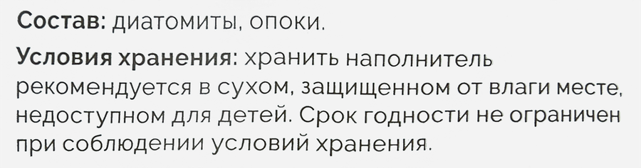 Наполнитель для кошек ЗООНИК впитывающий, 5л, предпросмотр