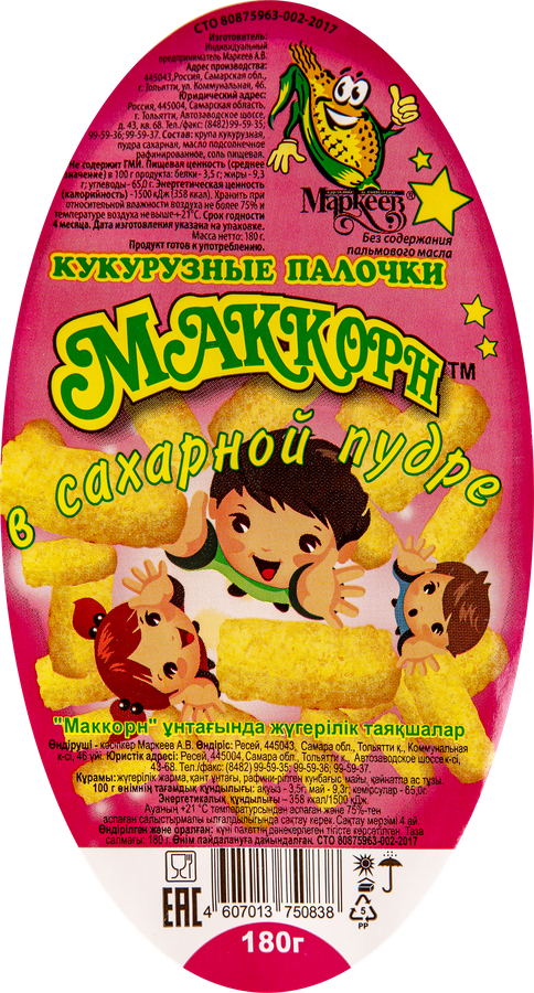Палочки кукурузные МАККОРН в сахарной пудре, 180г, предпросмотр