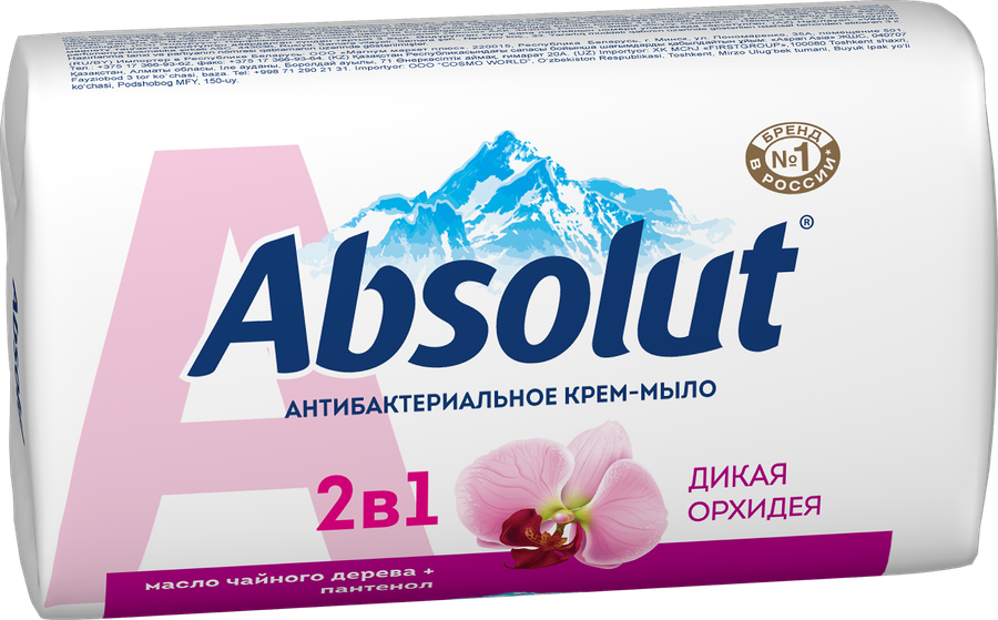 Туалетное мыло ABSOLUT Cream Дикая орхидея антибактериальное, 90г, превью