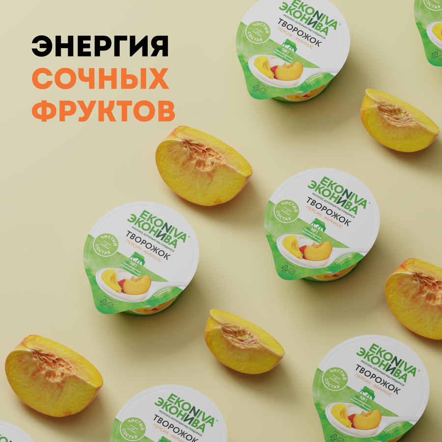 Продукт творожный ЭКОНИВА Персик, абрикос 5%, без змж, 125г, предпросмотр