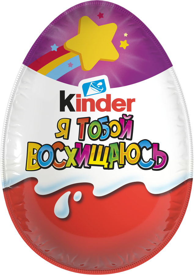 Яйцо шоколадное KINDER Surprise из молочного шоколада с игрушкой, 20г, предпросмотр