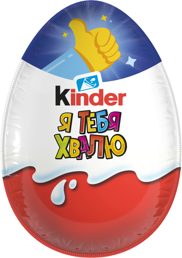 Яйцо шоколадное KINDER Surprise из молочного шоколада с игрушкой, 20г, превью