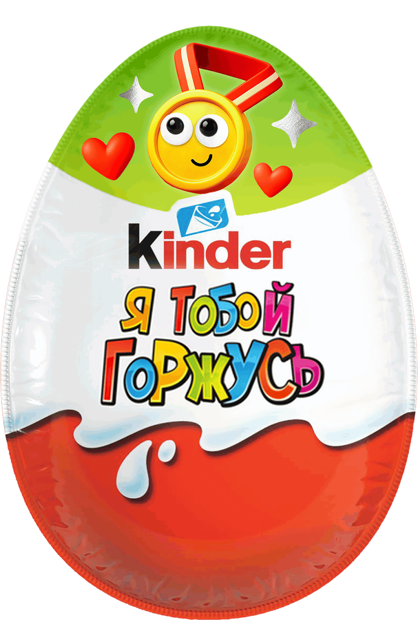 Яйцо шоколадное KINDER Surprise из молочного шоколада с игрушкой, 20г, превью